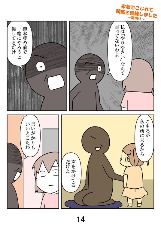 イラスト2_014