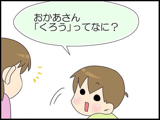 ブログ0002