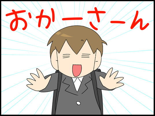 ブログ0003