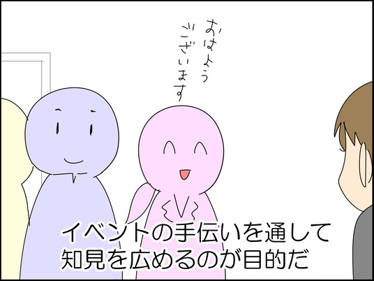 イラスト_002