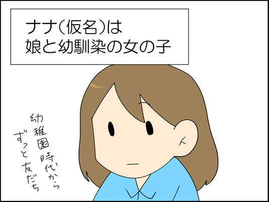 イラスト2_049