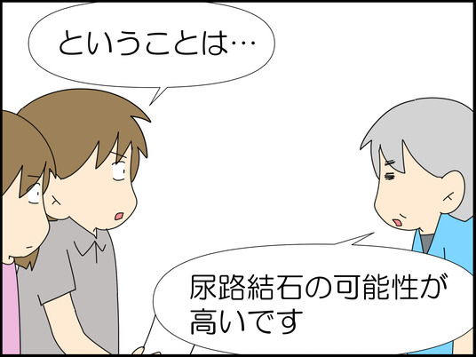 イラスト_060
