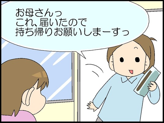 ブログ0001