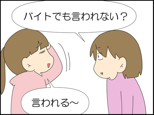 イラスト_013
