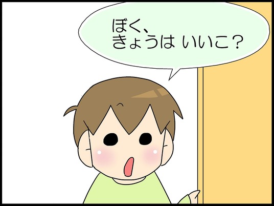 ブログ0008