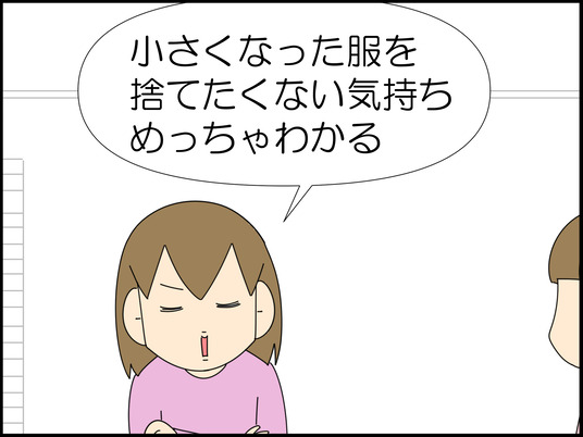 イラスト2_007