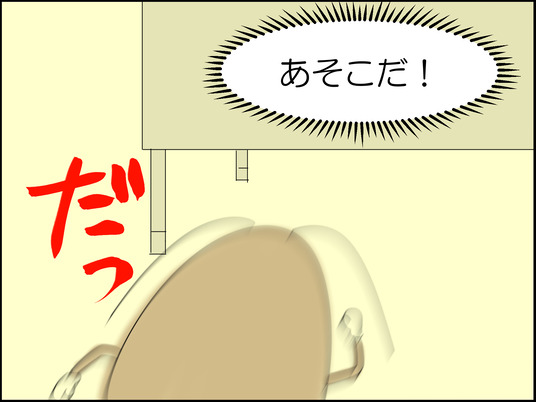 イラスト_018