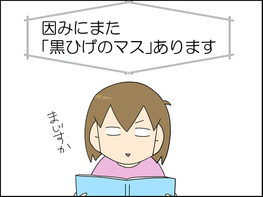 イラスト_003
