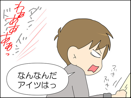 イラスト_013