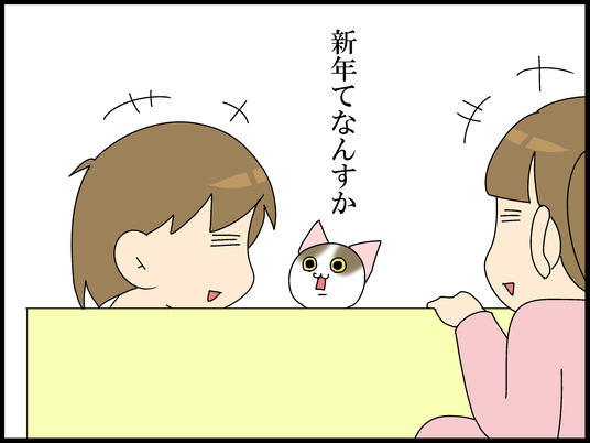ブログ0006