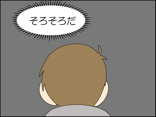 イラスト_003
