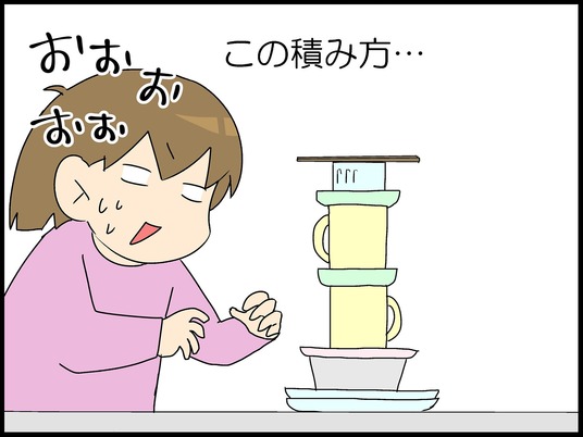 ブログ0009