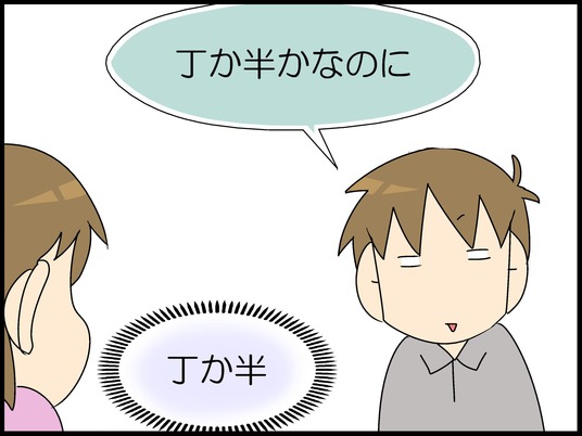 ブログ0008