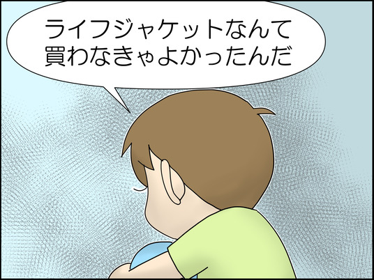 イラスト_016