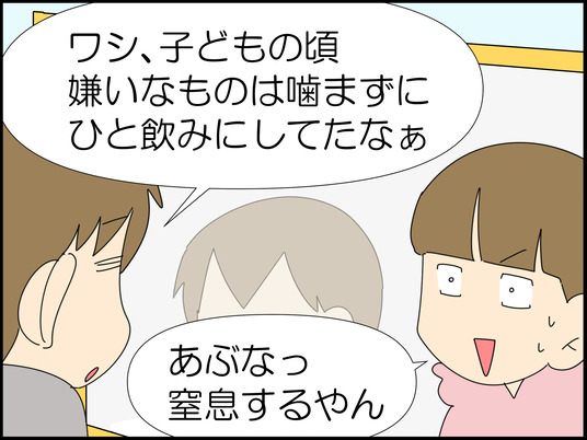 イラスト_002