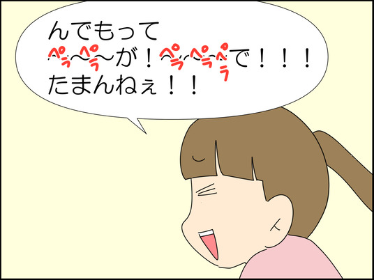 イラスト_005