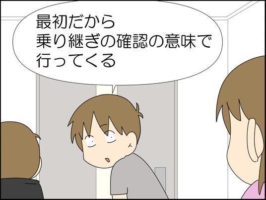イラスト_008