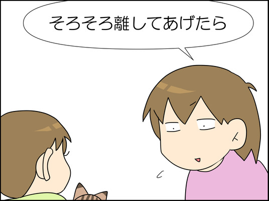 イラスト2_004