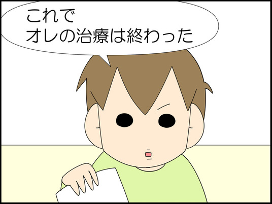 イラスト_008