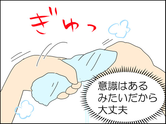 イラスト_018