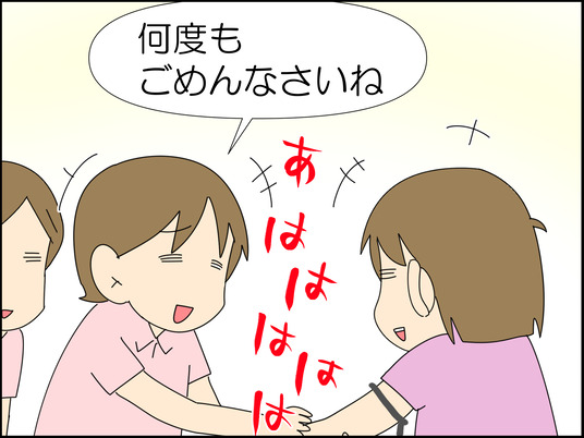 イラスト_009