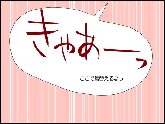 イラスト2_001