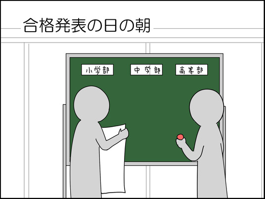 イラスト_028
