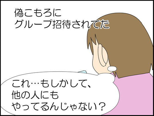 イラスト_033