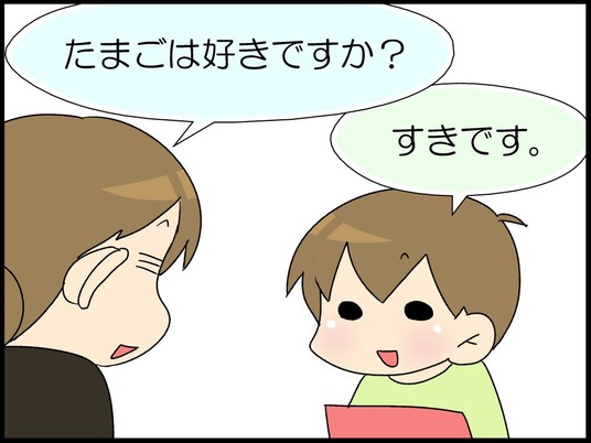 ブログ0009
