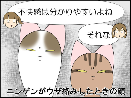 イラスト_010