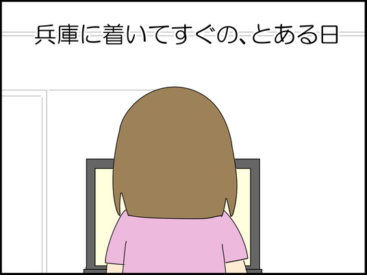 イラスト_001
