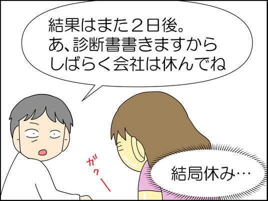 イラスト_018