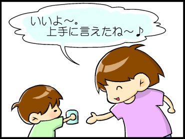 moroの家族と、ハンドメイドと。