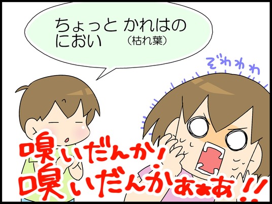 ブログ0008