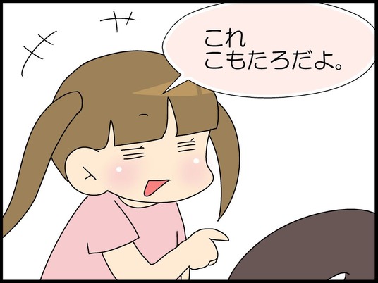 ブログ0007