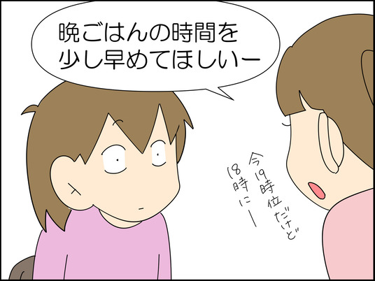 イラスト_003