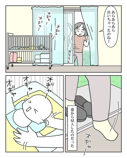 イラスト_031