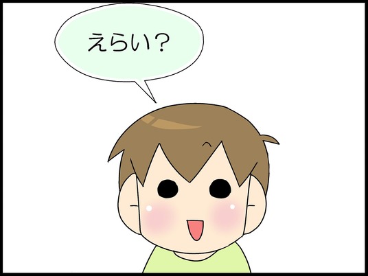 ブログ0003