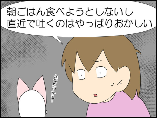 イラスト_009