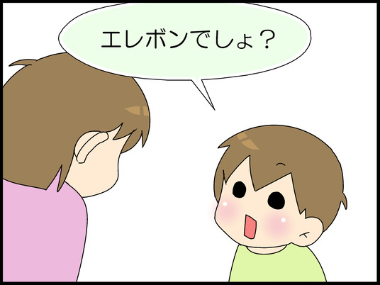 ブログ0004