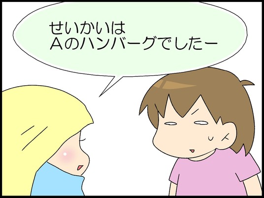 ブログ0007