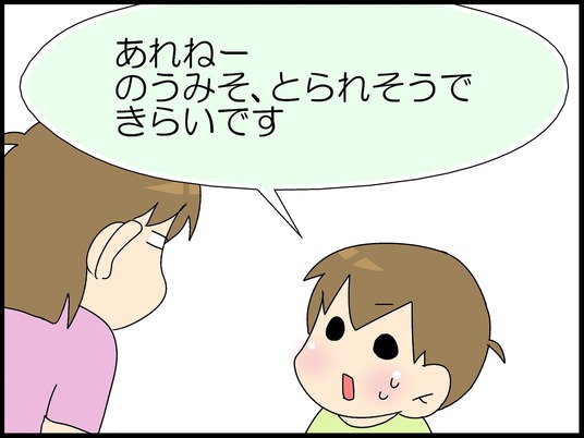 ブログ0009