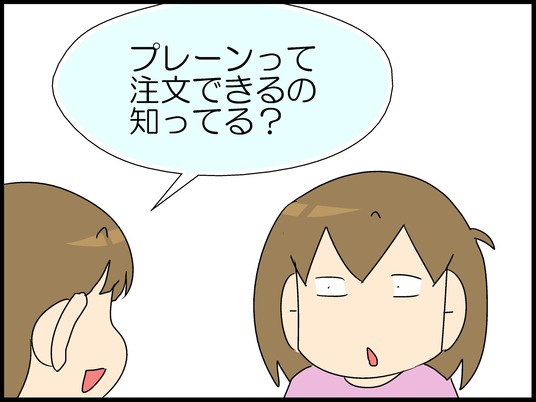 ブログ0004