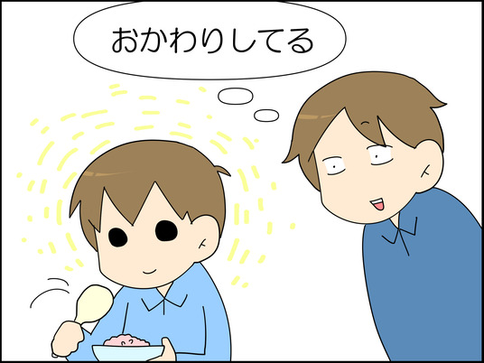 イラスト_011