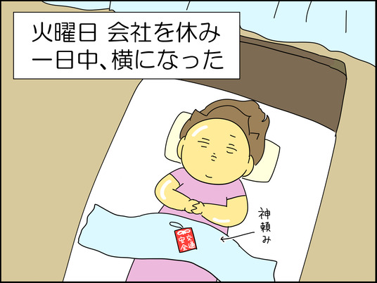 イラスト2_195