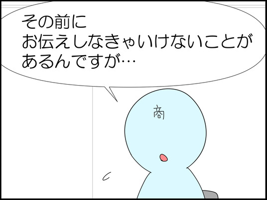 イラスト_050