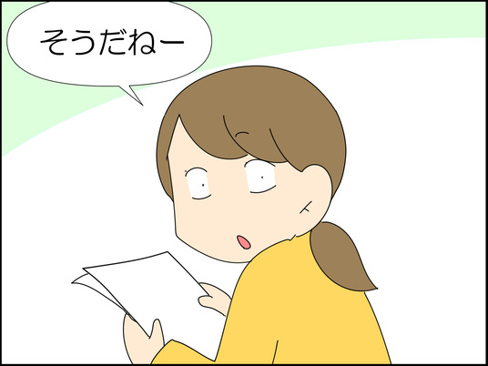 イラスト_004