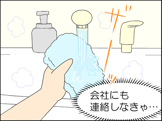 イラスト_017