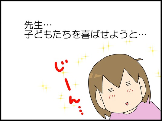 ブログ0006