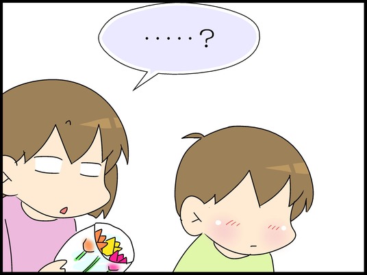ブログ0005